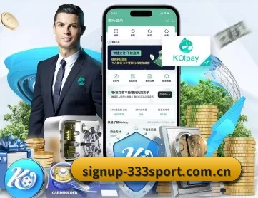 signup-333sport.com.cn APP 深度功能